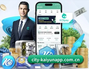 city-kaiyunapp.com.cn APP 深度功能