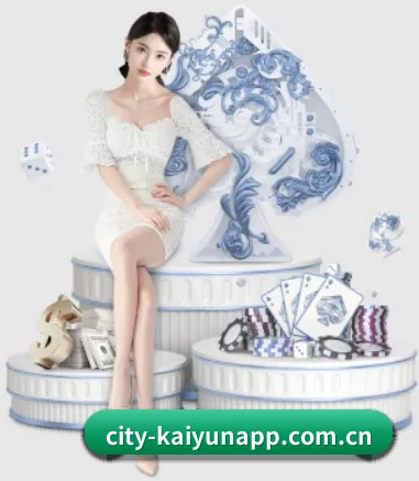city-kaiyunapp.com.cn APP 界面